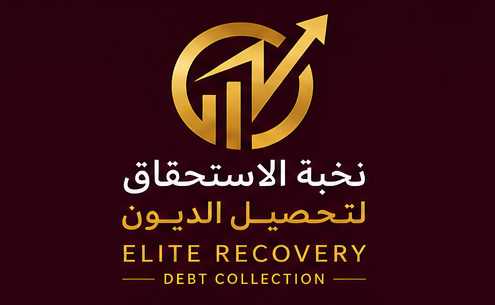 نخبة الاستحقاق