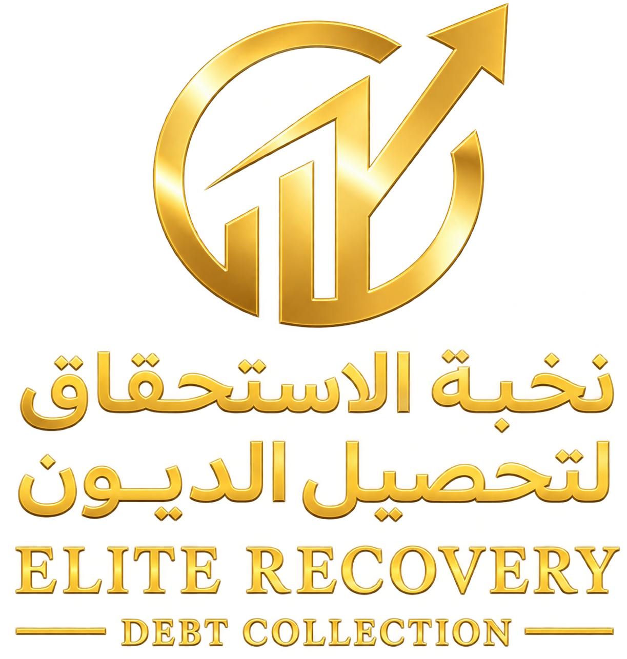 نخبة الاستحقاق لتحصيل الديون